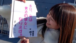 [PKPL-016] - Sex JAV - Lovers Teasing Love Documentary: A Day Of Flirting With Natsu\'s Smiles. Natsu Tojo.