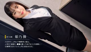 [1Pondo-052622_001] - JAV Sex HD - An innocent woman in a recruitment suit