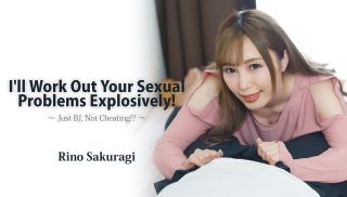 [Heyzo-2912] - JAV Online - I\'ll Work Out Your Sexual Problems Explosively! -Just BJ, Not Cheating!?