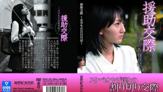 [NCAC-135] - XXX JAV - Assistance Dating &#8211; Confession Diary Of Girls Students