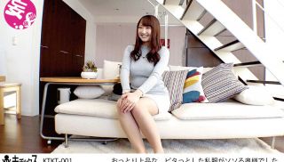 [KTKT-001] - XXX JAV - Despite Gave Birth Two Children, Tingling Of The Lower Body Celebrities Wife Unexpected Coral Is So