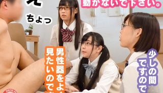 [DOCP-127] - JAV Video - Mutsumi Literature Eyeglasses 3 Sisters Intellectual Curiosity To Sexual Desire! WhatI Witnessed Male Instruments That I Only Knew About In The World Of Books And Exposed The Adversity And A Big Runaway!