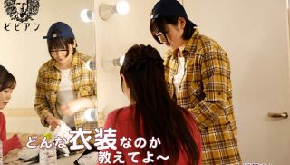 [BBAN-383] - JAV Xvideos - BBAN-383 I Made An AV Debut With A Transcendent Cute Boyish Beautiful Girl AD As A Lesbian! Rei Kuruki Asuka Momose