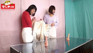 [HJMO-500] - JAV Xvideos - HJMO-500 Best Friend Showdown! Fixed Dildo Hip Pretend Competition 1000 Times I Have To Go Home! !! 15