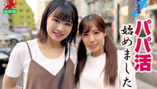 [HALT-012] - JAV Xvideos - HALT-012 Machi &amp; Momo A Small Duo Raised In The Countryside. First 3P! Intense Peeing To The First Electric Machine! Creampie SEX That I Felt So Much That I Cried