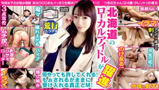 [FTHTD-010] - JAV Pornhub - FTHTD-010 Picking Up Girls At Night Reiwa Women&#8217;s Worries Consultation As Much As You Can Creampie Solved! Episode4 Feat.FALENOTUBE