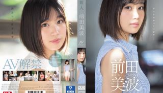 [SSIS-540] - Japan JAV - SSIS-540 Rookie NO.1STYLE Minami Maeda AV Debut Blu-ray Disc