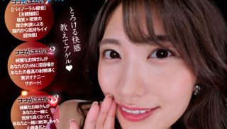 [PRED-437] - JAV Movie - PRED-437 Beautiful Older Sister Stimulates Your Five Senses With Moist Whispering Love Shikoshiko Support Aika Yamagishi Blu-ray Disc