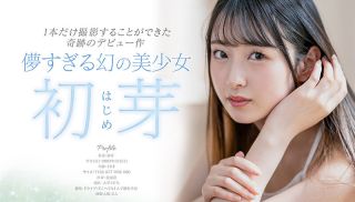 [STARS-622] - JAV Pornhub - STARS-622 A beautiful girl Hatsume 19 years old AV DEBUT who was only able to shoot 1 film