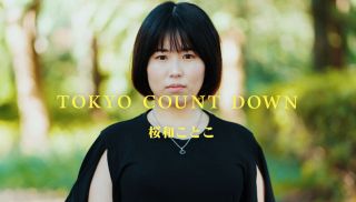 [PTS-497] - JAV Movie - PTS-497 Tokyo Countdown VOL.01