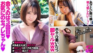 [IMGNS-001] - JAV XNXX - IMGNS-001 Excellent compatibility with the body! Ichahame SEX with your favorite saffle &amp; girlfriend! Erotic cute but too amateur 4 people recording 240 minutes BEST