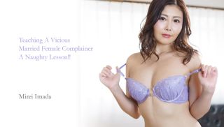 [Heyzo-3022] - JAV Xvideos - Teaching A Vicious Married Female Complainer A Naughty Lesson!!