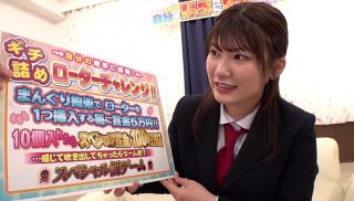 [KING-098] - Sex JAV - KING-098 A rotor challenge challenged by J from a country girl’s school! Insert the rotor into the pussy until the vaginal opening does not close! If you win you will take all the prize money and if you lose you will immediately get vaginal cum shot! Amane edition