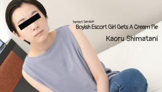 [Heyzo-3027] - Sex JAV - Perfect Service! Boyish Escort Girl Gets A Cream Pie