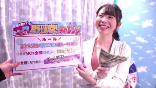 [TOTTE-104] - JAV Video - TOTTE-104 Shame! Midsummer beach! Bikini Shiny Busty Female College Student Limited If You Win Prize Money 300000 Yen If You Lose You Can’t Wait To Fuck Immediately! Creampie Baseball Fist! Echiechi boobs and vaginal folds that can be seen through the swimsuit bet the raw squirrel that tightens the big cock out! safe! Yoyoi Yoi Take a picture of the magic mirror and put it out! Sayaka