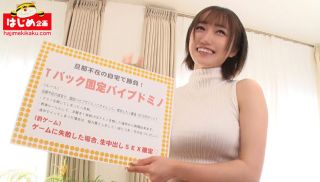 [HJMO-612] - JAV XNXX - HJMO-612 Aiming At The Absence Of The Husband The Assault On The House Of The Deca-ass Married Woman! T-back Wife Fixed Vibe DE Domino Knockdown If You Line Up And Knock Down Dominoes Within The Time Limit 1 Million Yen! If You Fail The Challenge You’ll Be Punished For The Immediate Vaginal Cum Shot!