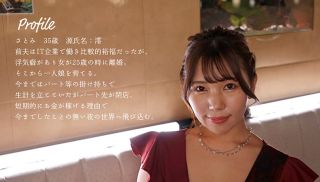 [MOON-008] - JAV XNXX - MOON-008 I’m A Single Mother And Hostess But Can I Fall In Love Again Satomi Mioka