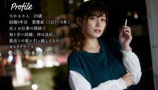 [MOON-006] - JAV Full - MOON-006 Cigarette Affair Forbidden Love On The Veranda With A Neighbor’s Wife With Cigarettes Hikaru Konno