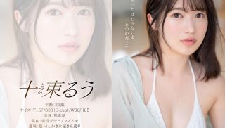 [STARS-901] - HD JAV - STARS-901 Full Nude Determination and Unleashing Sex – Active Gravure Idol Ru Totsuka AV DEBUT