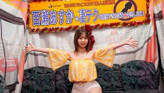 [WAAA-292] - Free JAV - WAAA-292 If You Can Put Up With Asuka Momose’s Amazing Techniques You’ll Have Raw Creampie SEX!
