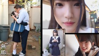 [MUDR-231] - Japan JAV - MUDR-231 A Beautiful Girl In Uniform Full Of Sexual Desire Gets Sweaty And Devours A Man Unequaled Sexual Intercourse Hinano Iori