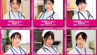 [HUNTB-742] - Sex JAV - HUNTB-742 Total Number Of Ejaculations Over 20 Times! When She Was Admitted To The Hospital She Was So Popular That She Kept Fucking Him And Making Him Ejaculate! Dedicated Nurses Visited My Hospital Room And Tied Beads Without Rest&#8230;2