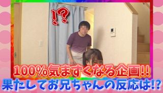 [PTS-508] - JAV Video - PTS-508 PEA Channel 6 How Will The Older Brother React If His Younger Sister Watches AV In The Living Room A Prank When I Matched With My Real Father On The Dad-katsu App! !