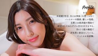 [MOON-013] - Porn JAV - MOON-013 Even Though Her Husband Was Nearby She Unexpectedly Swallowed The Sperm In Her Mouth And Started Drinking It Every Time They Met Saying It Was A Commemoration Of Their Affair. Kana Morisawa