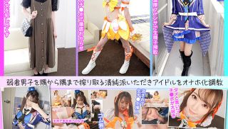 [KAMEF-058] - JAV Pornhub - KAMEF-058 Specializing in individual photography Underground idol photo session Yumerun Machida Lens&#8217;s BLACK KAMEKO FILE.58 Earning pocket money through behind-the-scenes business with big nerds. Masturbator transformation inserted at a healthy photo session with the intention of receiving sex. Sensitive body is continuously played with according to sexual desire. Massive climax creampie