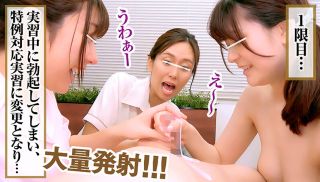 [FTKD-008] - Japan JAV - FTKD-008 I&#8217;m The Only Boy In The Esthetic School I Entered! All The Instructors And Students Are Girls And It&#8217;s Natural To Wear Underwear And Naked For Practical Training! I Had A Full Erection During Training And It Seems That My Yin Catcher Was Surprisingly Big And Everyone Was Estrus! To A Ridiculous Fornication School Life!