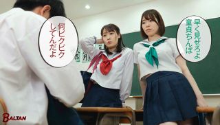 [BAGR-030] - Sex JAV - BAGR-030 Was Sexually Bullied By A Girl In My Class. Before You Know It You&#8217;re In A Harem State Where Your Brain Is Melting
