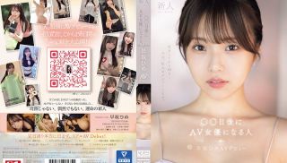 [SONE-047] - JAV Online - SONE-047 Newcomer NO.1STYLE The Person Who Will Become An AV Actress In Days o..ohime Hime Hayasaka AV Debut