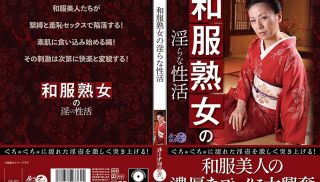 [LUNS-164] - Sex JAV - LUNS-164 Japanese-style Mature Woman&#8217;s Lewd Sexual Activities