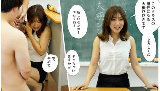 [MRSS-152] - Free JAV - MRSS-152 Creampie Class Collapse My Wife A Veteran Teacher Was Used As A Meat Urinal By DQN Students Hibiki Otsuki