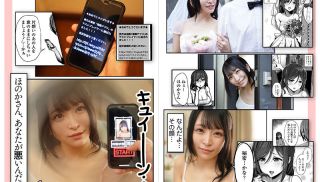 [RKI-653] - JAV Xvideos - RKI-653 I Seduced A Married Woman Of My Dreams Using A Sex App Had Creampie Sex With A Cosplay Girl And Gave A Blow Job To My Childhood Friend. Nonoka Sato Hikaru Minazuki Miina Konno