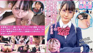[FTHTD-048] - Japanese JAV - FTHTD-048 The Secret Of Girls Lives Episode 1 Feat.FALENOTUBE