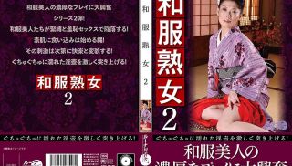 [LUNS-167] - JAV Full - LUNS-167 Japanese-style Mature Woman 2