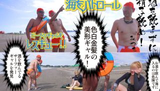 [YMDD-371] - XXX JAV - YMDD-371 Surfer GAL Punishment Creampie Shower! Beer Mochipo Is Also Raw And Perfect! Nuputoro Subjugation Sex With A Surf Gal Who Can Do Outdoor Naughty Things Too. Ena