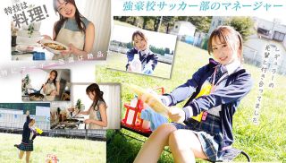 [IPZZ-239] - Japan JAV - IPZZ-239 Newcomer Debut FIRST IMPRESSION 169 Real Gravure Idol Younger Sister Emily Yuuhina