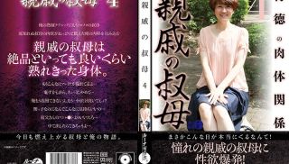 [LUNS-172] - JAV Video - LUNS-172 Relative Aunt 4