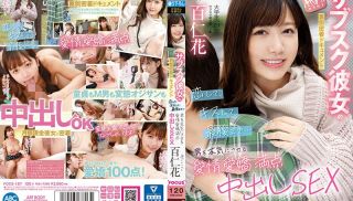 [FOCS-187] - XXX JAV - FOCS-187 Subscription Girlfriend&#8217;s behind-the-scenes documentary Falling in love kissing until the end&#8230; Lovely and charming creampie SEX that makes a man get serious Hyakujinka