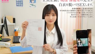 [MIFD-481] - Hot JAV - MIFD-481 A rookie active school nurse at a public junior high school in Tokyo Ootsuki Yurika 21 makes her AV debut with determination