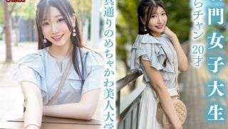 [PKTA-016] - XXX JAV - PKTA-016 Interview passed! The first time is OK P girl 16 Pure white prestigious female college student Sara-chan 20 years old