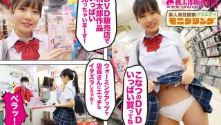 [YMDS-164] - Japan JAV - YMDS-164 Amateur observation monitoring A calm and cute little devils demon torture cowgirl position! Namanaka ejaculation induction with a naughty aroma throughout the store DVD store edition Konatsu Kashiwagi