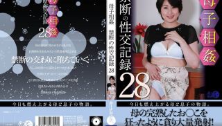 [LUNS-179] - JAV XNXX - LUNS-179 Mother-child incest forbidden sex record 28