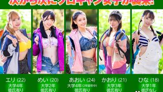 [HUNTC-131] - Hot JAV - HUNTC-131 Fuck With Solo Camp Girls By Connecting Rosaries For 1 Night And 2 Days! Various Girls From Big Breasts To Ubu Musume Are Replaced And They Have Sex So Much That Their Dicks Are Paralyzed