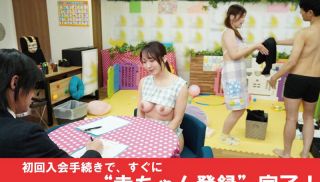 [SDDE-730] - Porn JAV - SDDE-730 It Is Being Deployed At Train Stations Offices Public Institutions Etc. All Over The Country! Enjoy Unlimited Bubbling Anytime For 2980 Yen Per Month! Adult Convenience Daycare Salon Choco Babu!