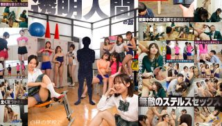 [SDDE-729] - JAV Pornhub - SDDE-729 The Story Of The Invisible Man Who Really Was There I Want To Do All I Want To Do About Girls Bodied At School In Bai Dai