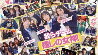 [CAWD-702] - JAV Sex HD - CAWD-702 A Big Orgy Of 10 All-Stars Who Look Best In Uniform In The Av World! Earn Lots Of Youth Points By Getting Rid Of Your Dick! 3 Teams Against Each Other On A Tiki-Chiki School Excursion! Team Healing Goddess! When It Comes To Sex It Suddenly Turns Into A Sex Beast! When They Take It Off The Fair-Skinned Beautiful And Big-Breasted Girls Gather!