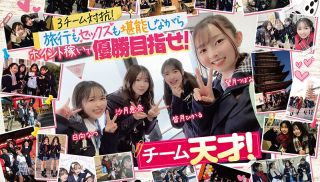 [CAWD-703] - JAV Video - CAWD-703 A Big Orgy Of 10 All-Stars Who Look Best In Uniform In The Av World! Earn Lots Of Youth Points By Getting Rid Of Your Dick! 3 Teams Against Each Other On A Tiki-Chiki School Excursion! Team Genius! I Enjoyed Both Sightseeing And Sex The Most! Everyone Is Free! All Facial Shots! It Feels Like An IdiotS Harem! An Erotic Chemical Reaction!